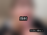 【DUGA】顔射のおすすめ人気作品TOP10