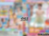【DUGA】企画のおすすめ人気作品TOP10