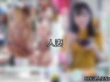 【DUGA】人妻のおすすめ人気作品TOP10