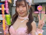 青山のハロウィンで見つけたパリピが挑戦！巨乳の彼女が何をされても我慢できれば100万円ノーリアクションゲーム！小悪魔バニーちゃん