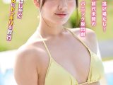 公衆シャワーが突然丸見えになったら？公然羞恥全裸脱出ゲーム佐藤さん